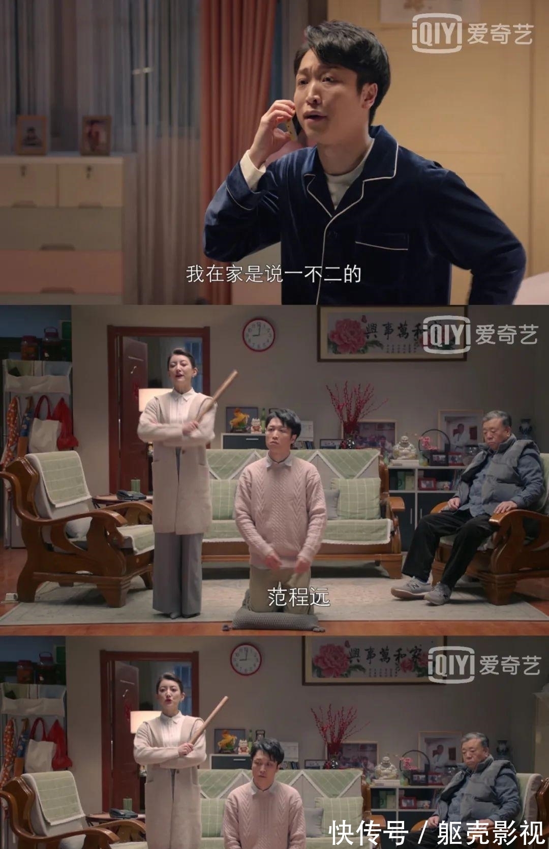 國民|從 “青島大姨”到“國民姐夫”，張海宇的“破”與“立”