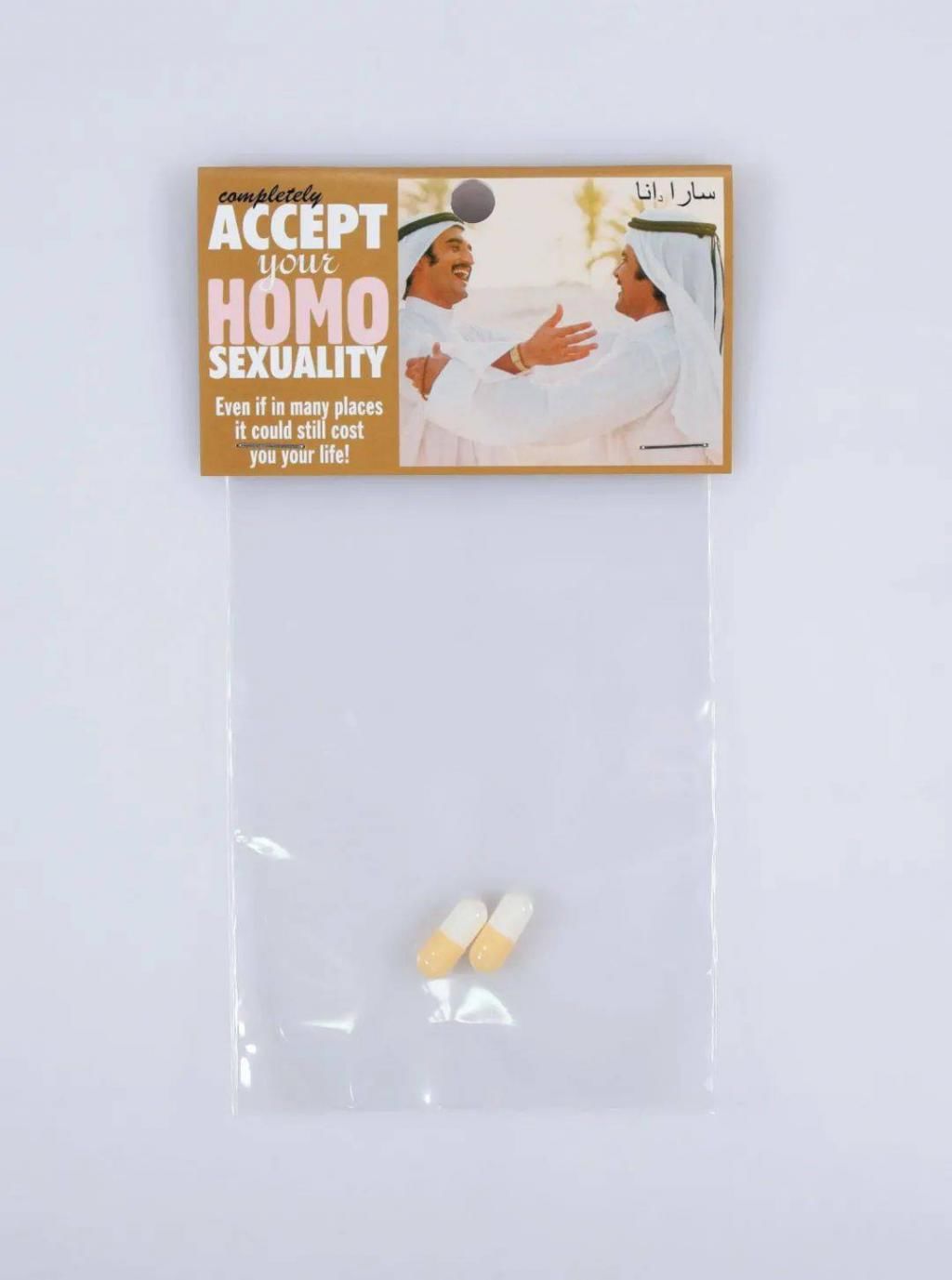 这位艺术家虚构的复古「特效药」，专治你生活的疑难杂症