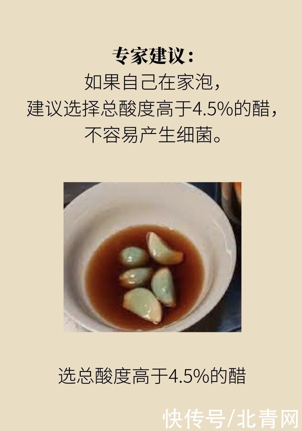 大蒜|大蒜真的能降压抗癌吗？肿瘤专家的答案是……