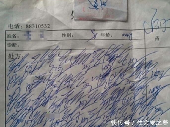  医院|为什么医生写的字很潦草，护士们却能看懂看完后解开多年疑惑