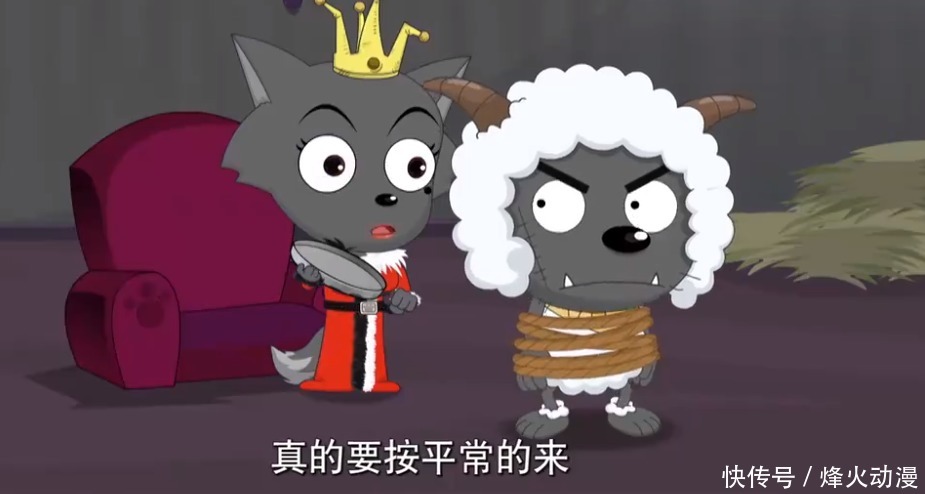 战力|《喜羊羊与灰太狼》官方宣告，女性战力爆表的是她，而并非红太狼