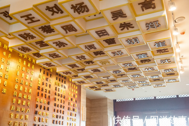 姚姓$我国古代有“贵族”血统的八大姓氏,至今遍布全国,你身边有吗?