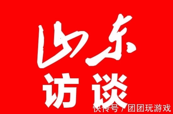 有一座小城叫济宁——董珍作品欣赏|山东访谈| 董珍