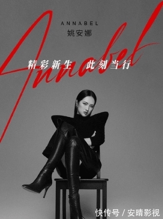 中餐厅|姚安娜在《中餐厅》唱歌获宁静等肯定,发新歌网友评价却褒贬不一