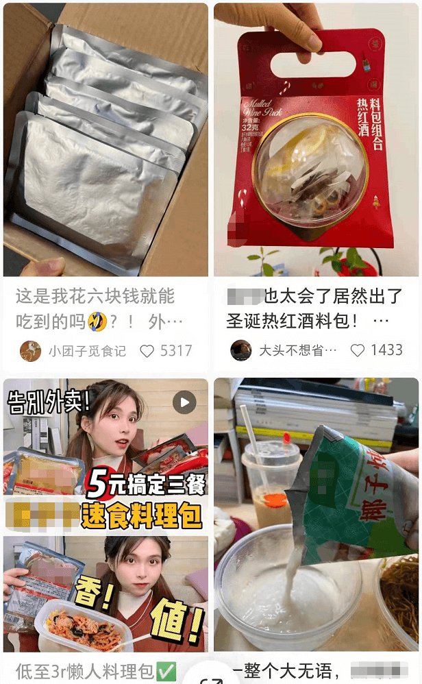 米饭|料理包，比料理包外卖好吃