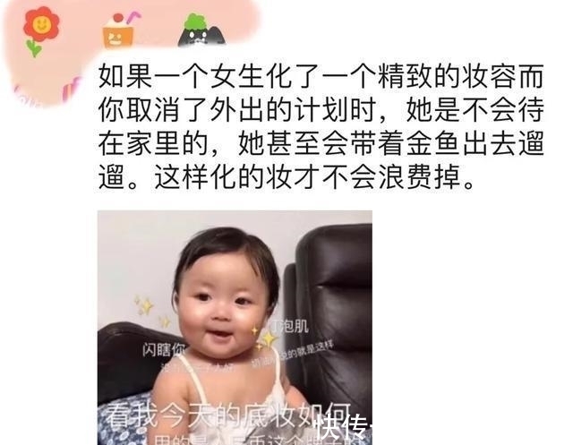 |今日搞笑:看一次我笑一次,就佩服写这些答案的人