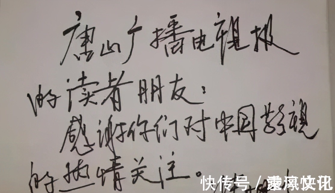 才子&导演冯小刚硬笔书法真惊艳,洒脱奔放,个性十足,不愧为才子书法