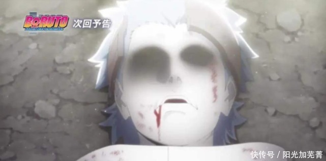 大筒木|博人传打大筒木辉夜佐助技能全开,打浦式为何三个技能就搞定