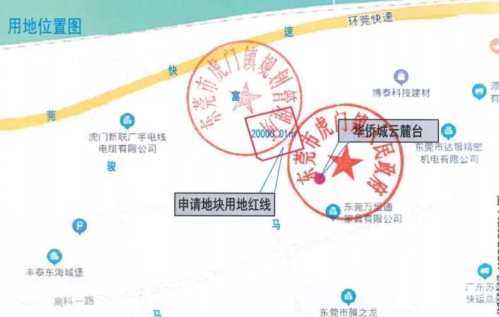 共有|2300套！“十四五”期间虎门共有产权住房建设目标定了