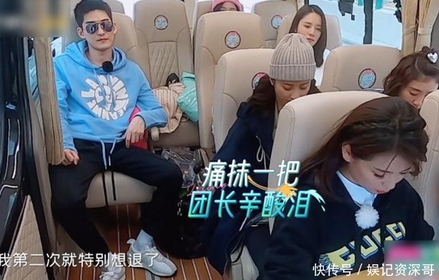 周捷|三组明星夫妻难伺候,上综艺第4天请求退出,刘涛:我的偶像是谢娜