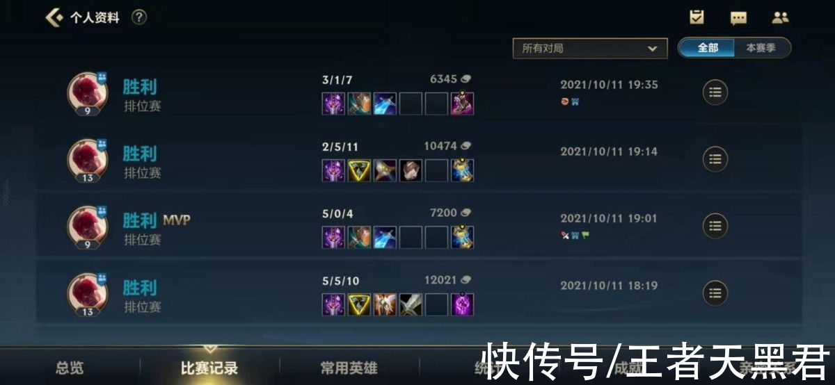 lol|老将焕发第二春！灵药登顶LOL手游国服，观众：药导威武