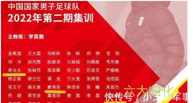 沙特|真能赢!国足决战沙特,6归化+吴曦出战,李霄鹏有招,CCTV5直播