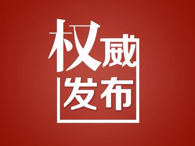 全国县域电商竞争力百强榜出炉 泉州4县市上榜