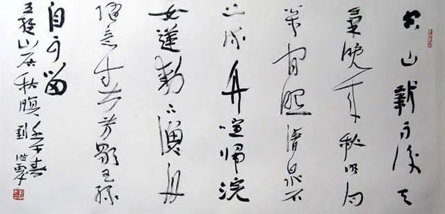 书法大师刘洪彪被喷“不懂艺术”,专家:典型的网络喷子!