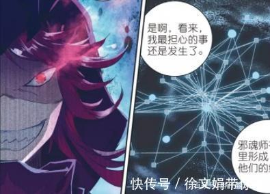 霍雨浩|动漫斗罗大陆2:11个邪魂师,袭击史莱克学院,穆老大意丢了她
