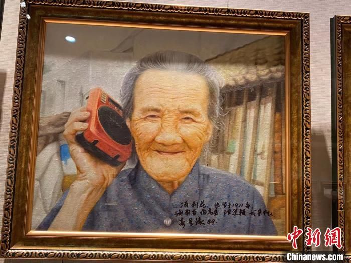 海南展出72幅百岁老人油画作品 展示琼岛长寿文化