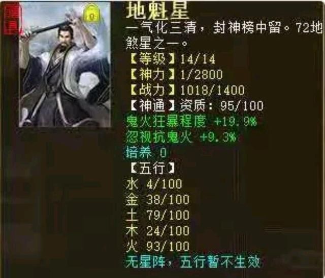 大话西游2|大话西游2平民玩家如何打造硬核秒鬼?听听大神怎么说