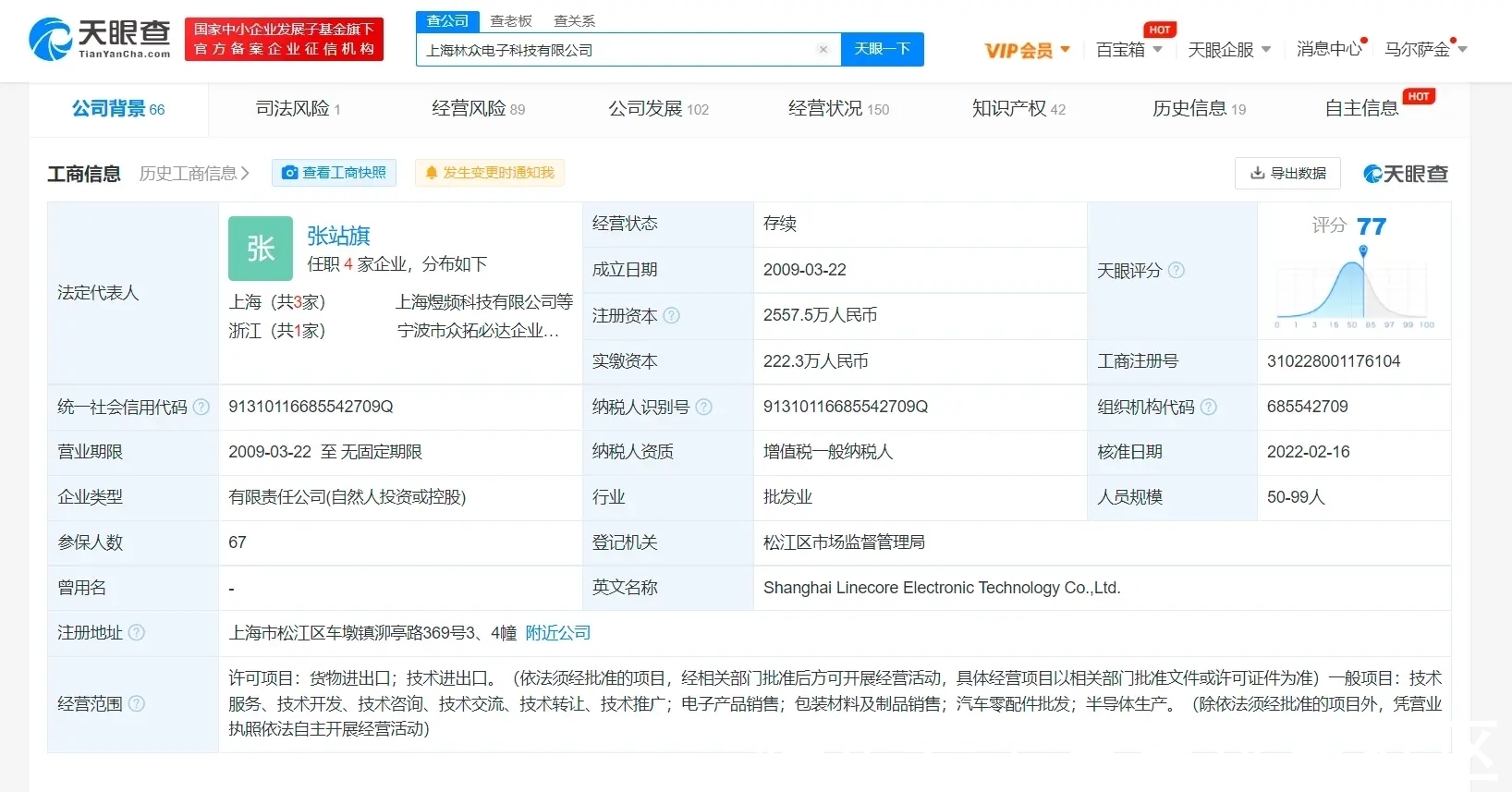 华为|传大众欲收购华为自动驾驶部门;大陆集团考虑拆分4个独立业务...