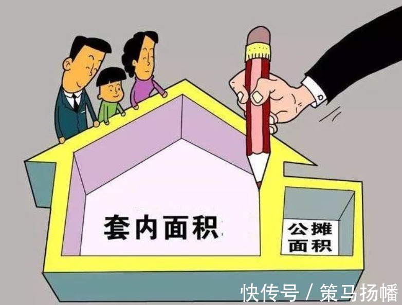 老业主|2022年,“公摊面积”要全面取消?老业主有何补偿?答案让人意外