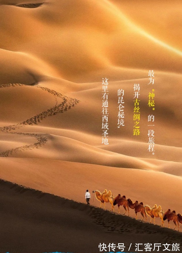 维族|这条“南疆大环线”都没走过？怎么好意思说到过新疆！