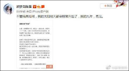 退出|霍尊退出《披荊斬棘的哥哥》錄制，中網(wǎng)工委發(fā)聲