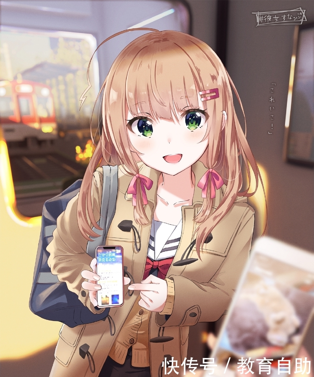 女友|【P站画师】可爱JK女友!日本画师塩かずのこ\uD83C\uDF40的插画作品