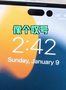 iPhone|iPhone 14 Pro或取消刘海屏！改用感叹号双打孔，网友：这下一眼就能看出是新款