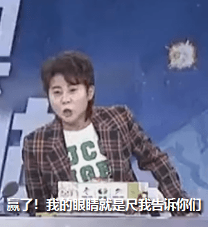 短道速滑|一声怒吼,连上14次热搜!中国最“暴躁”的解说员,为何没人敢怼她?