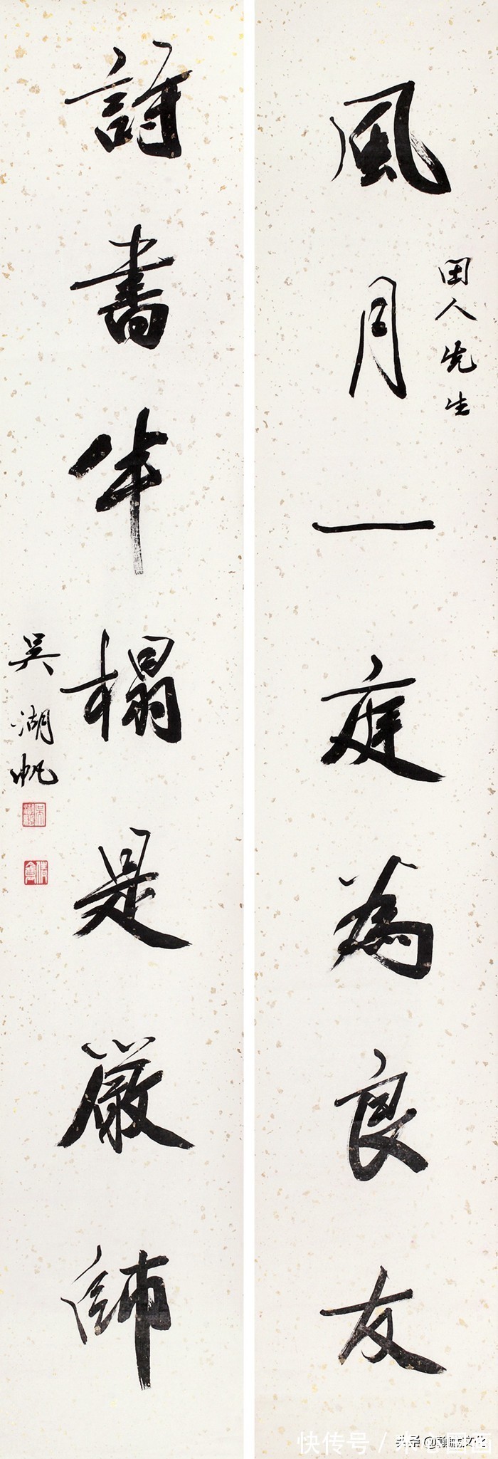 楹联#吴湖帆楹联书法欣赏(上)