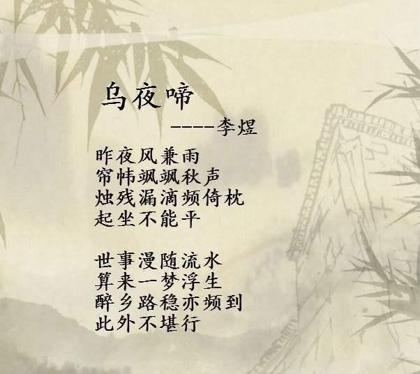 秋凉#李煜写下史上最悲伤的一首词,道尽凄苦一生,开篇11个字就惊艳了