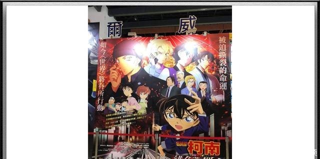 用英语概括名侦探柯南