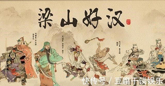 李逵|公孙胜想逃离梁山，李逵问他原因，他师父2个字说出了真相