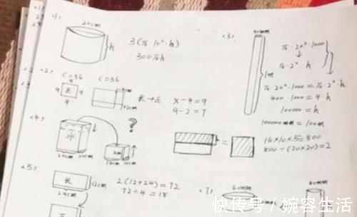 计划表|学霸的“草稿纸”火了,“自律”的孩子,人生就像是开了挂