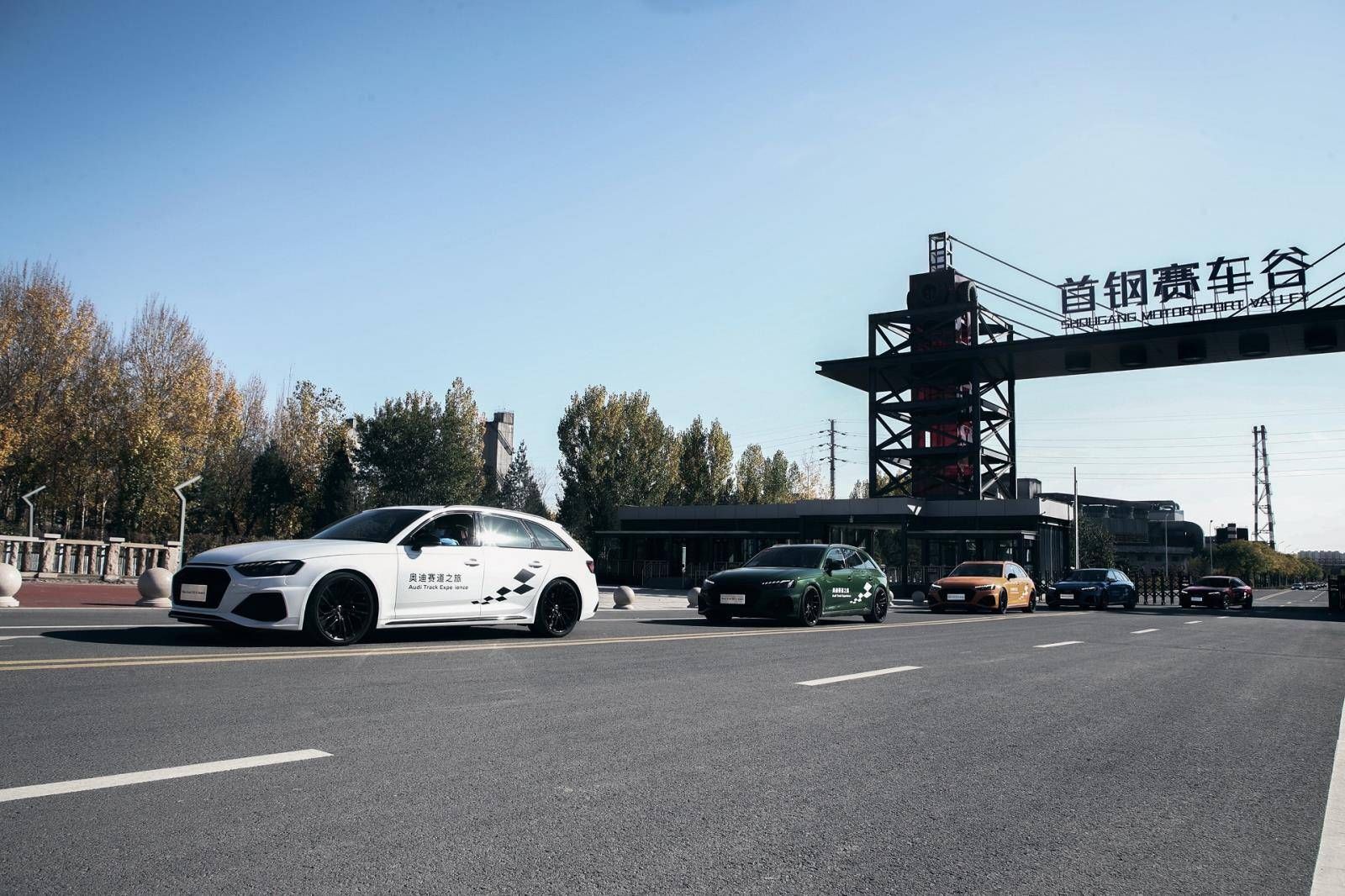 RS|体验最直接的快乐！赛道试驾新款奥迪RS 4/RS 5