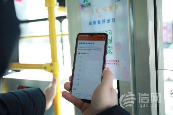 青岛公交推出车载服务码 让乘客意见坐上“直通车”