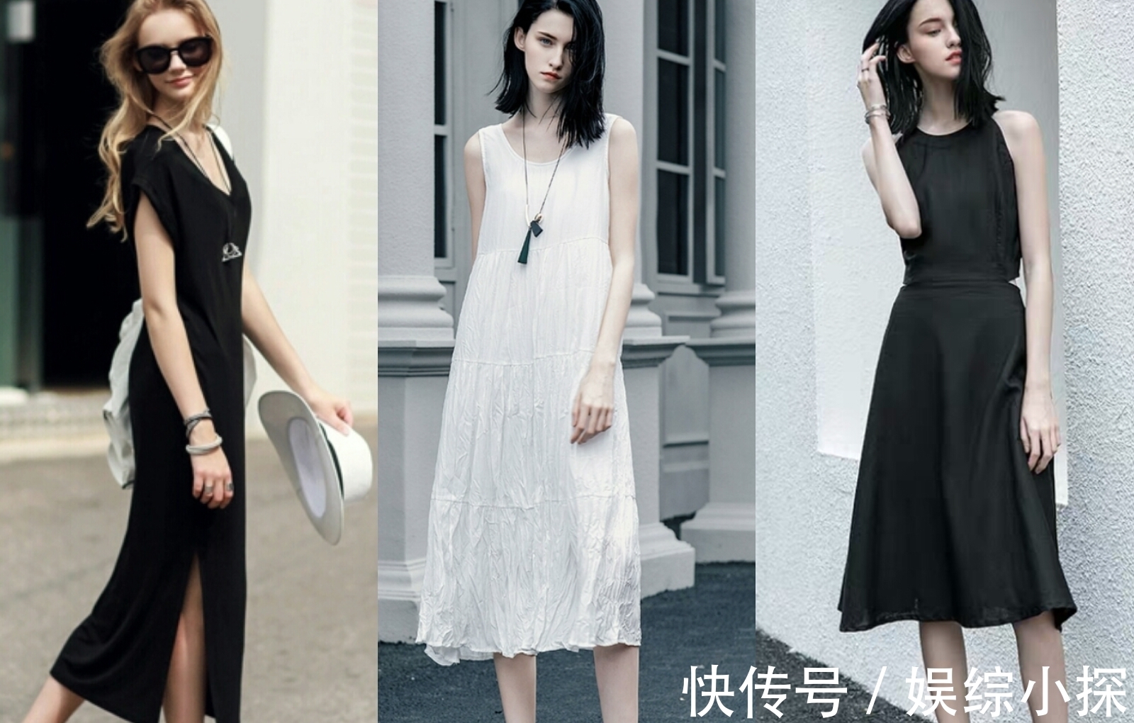 连衣裙 极简才极美,夏季黑白穿搭,演绎不费力的时髦与高级!