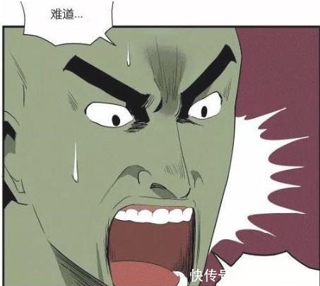 a8736|搞笑漫画龟兔赛跑，龟仙人的美人计！