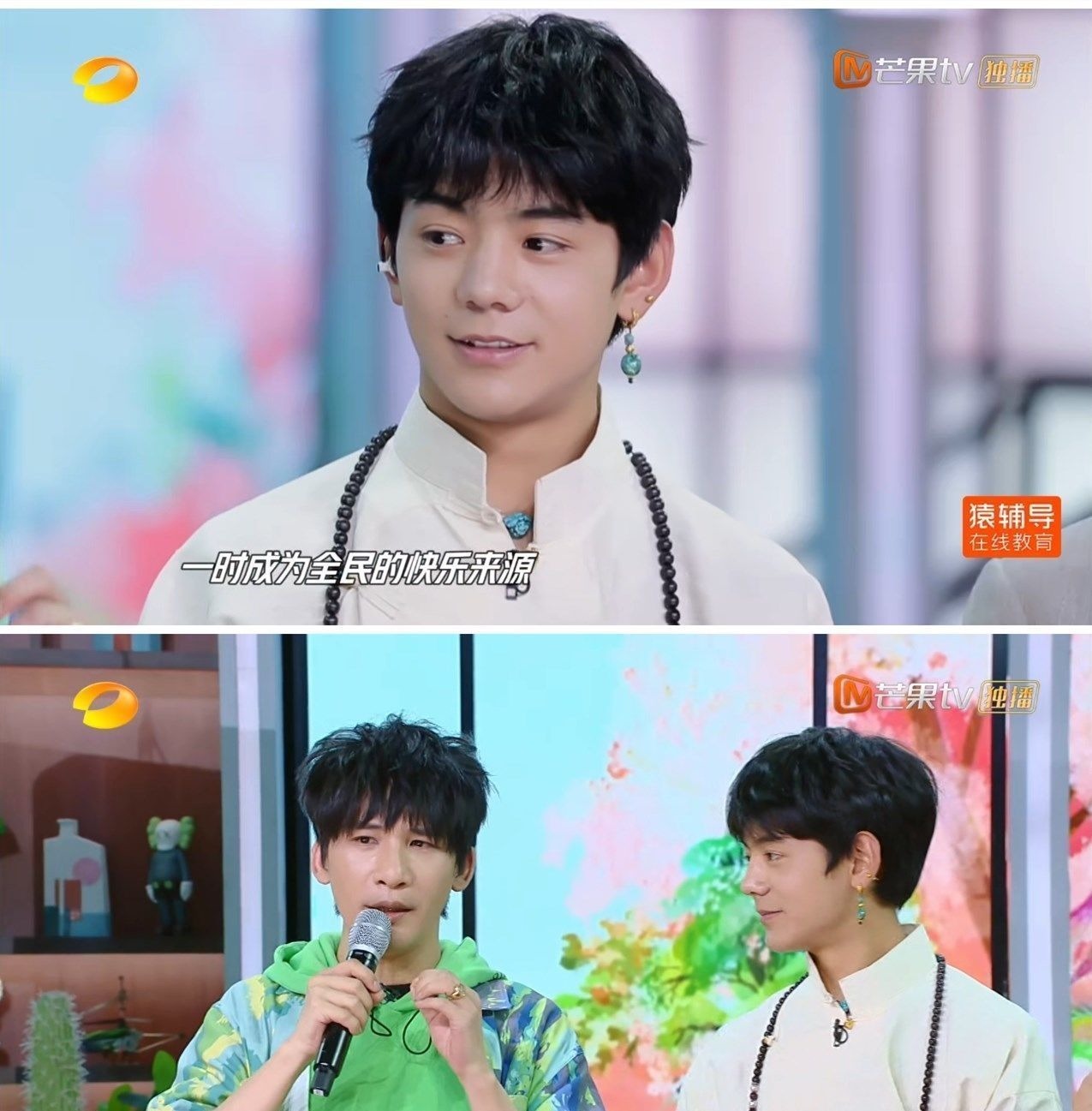 丁真成为天天兄弟,王一博疑似不开心?正所谓“一台不容二顶流”