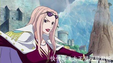 人鱼公主|海贼王天龙人如此贪图美色