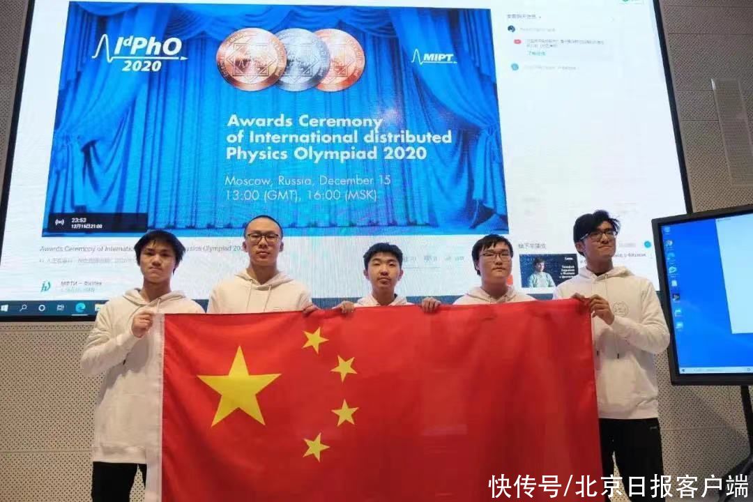 中国队|年度国际物理奥赛中国队包揽前五，北大学子揭秘金牌如何炼成