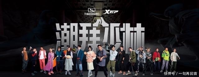 特步少林|频频联动少林,看特步“非一般”的国潮路