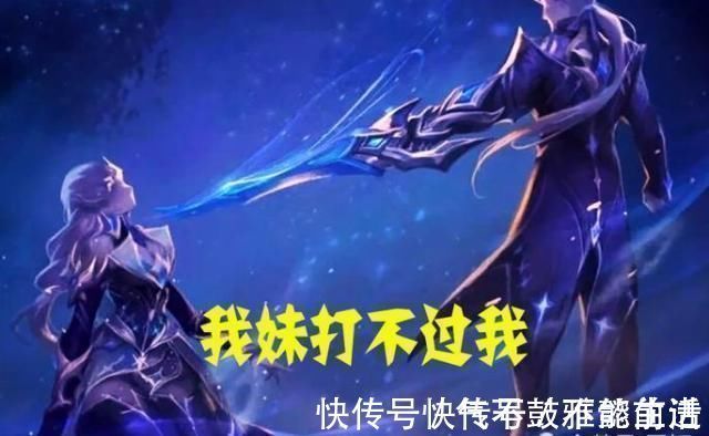 赵云我妹秒我7秒,大乔我妹秒我5秒,他我妹