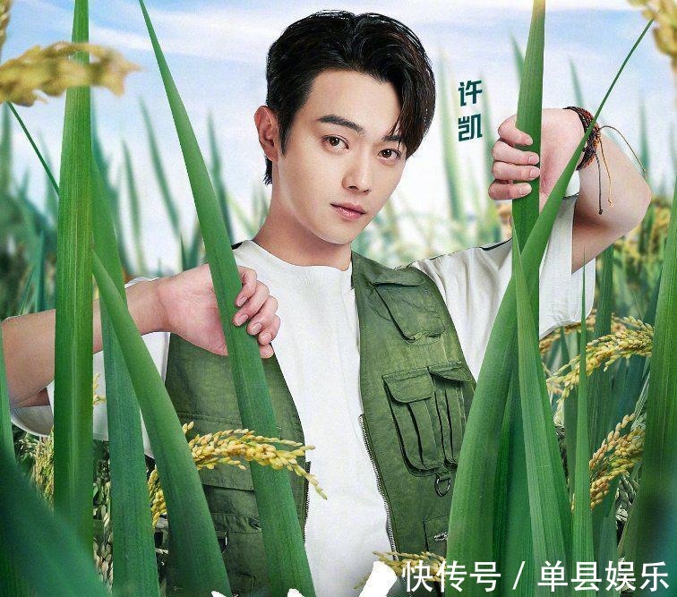 董思成|《奔跑吧9》新一期单人海报,全员换上同款服装,唯独两人特殊!