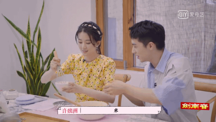 许魏洲做料理随心所欲,引乔欣“控诉”,画面太好笑