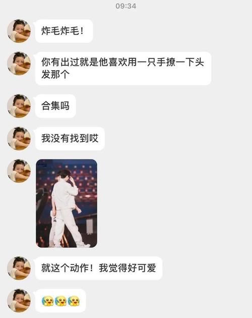 睫毛|王俊凯出现在《牛气满满的哥哥》,粉丝直呼:帅哥的身影随处可见