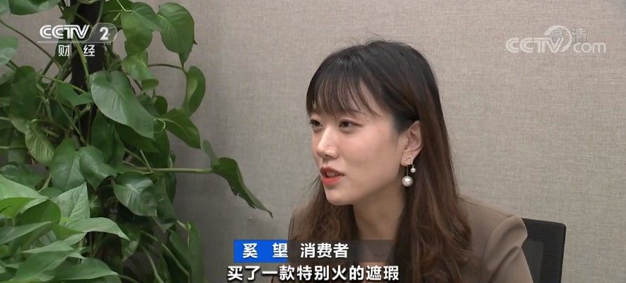 虚假|都是假的！你爱看的“种草”笔记，3元一篇，专人代写…