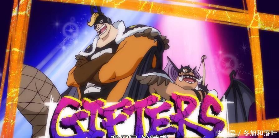 蝙蝠人|秒懂剧情海贼王最新动画933,三分钟看完剧情!