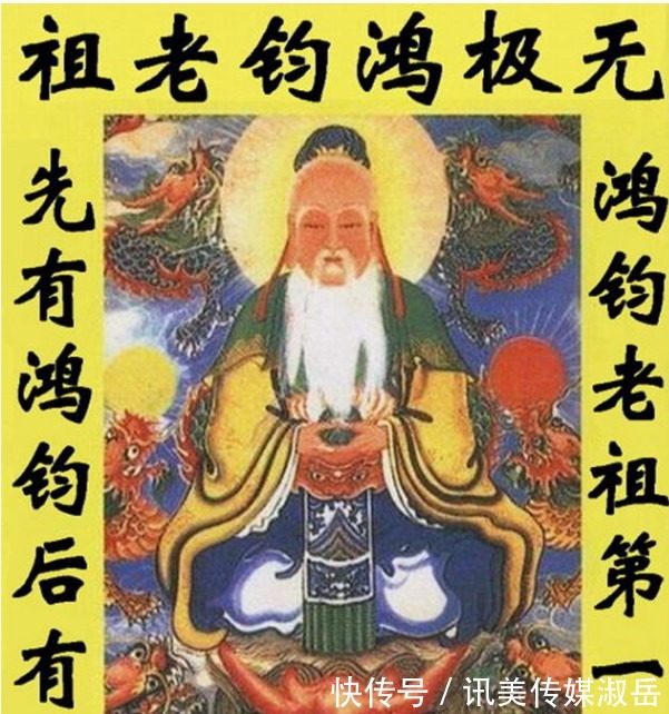 阐教&封神鸿钧老祖为何要扶持昊天上帝,打压阐教截教把仙人送入天庭?