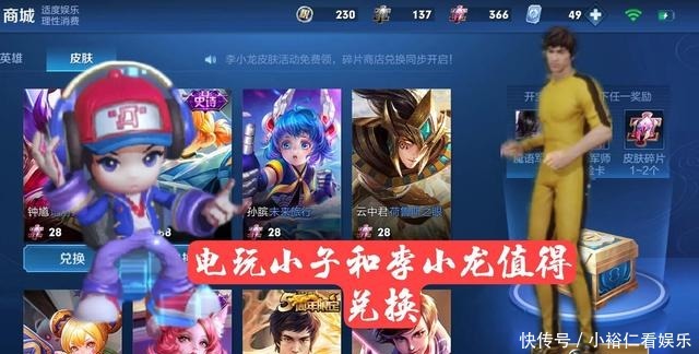 史诗|下周二碎片商店更新，两款限定上线，点券记得留给夏洛特史诗皮肤