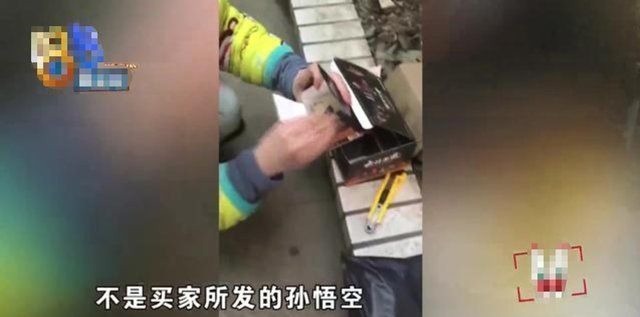 小法庭|姑娘在“闲鱼”上交易盲盒，卖家跟买家都说对方作假调包